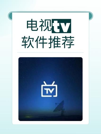 tv喵pro电视版手机