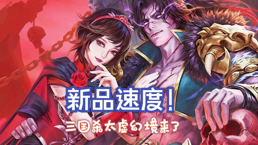 三国杀单机版免费全部武将免费安装最新版