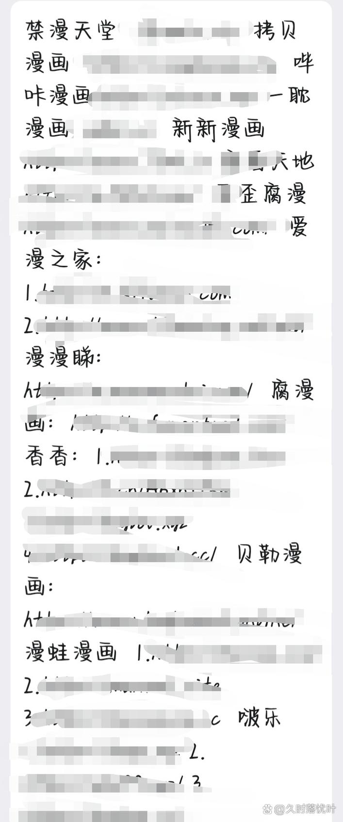 comic天堂内购版