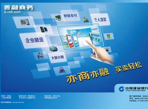 善融商务2025年最新动态