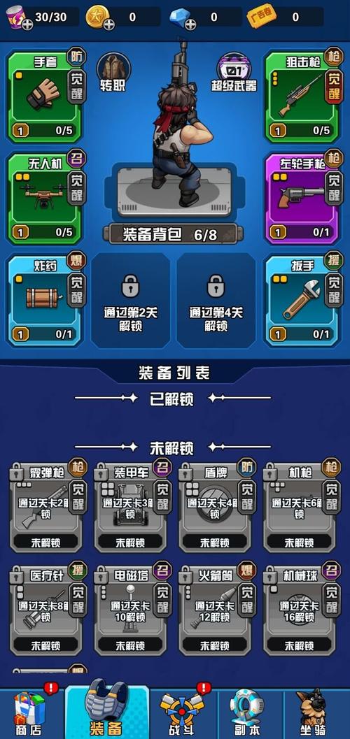 致命偷袭小游戏提现版
