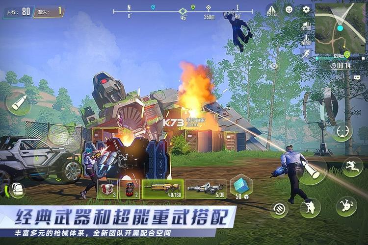 量子特攻最新透视自瞄无限阅读