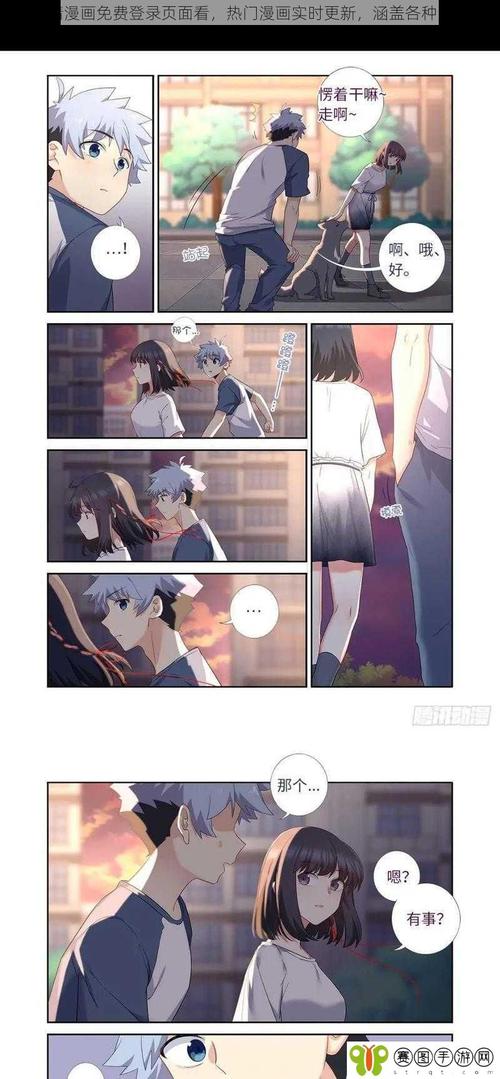 妖精漫画无线金币免费观看防走失图标