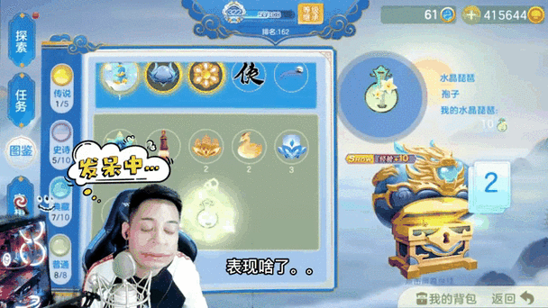 球球大作战9999999金蘑菇版