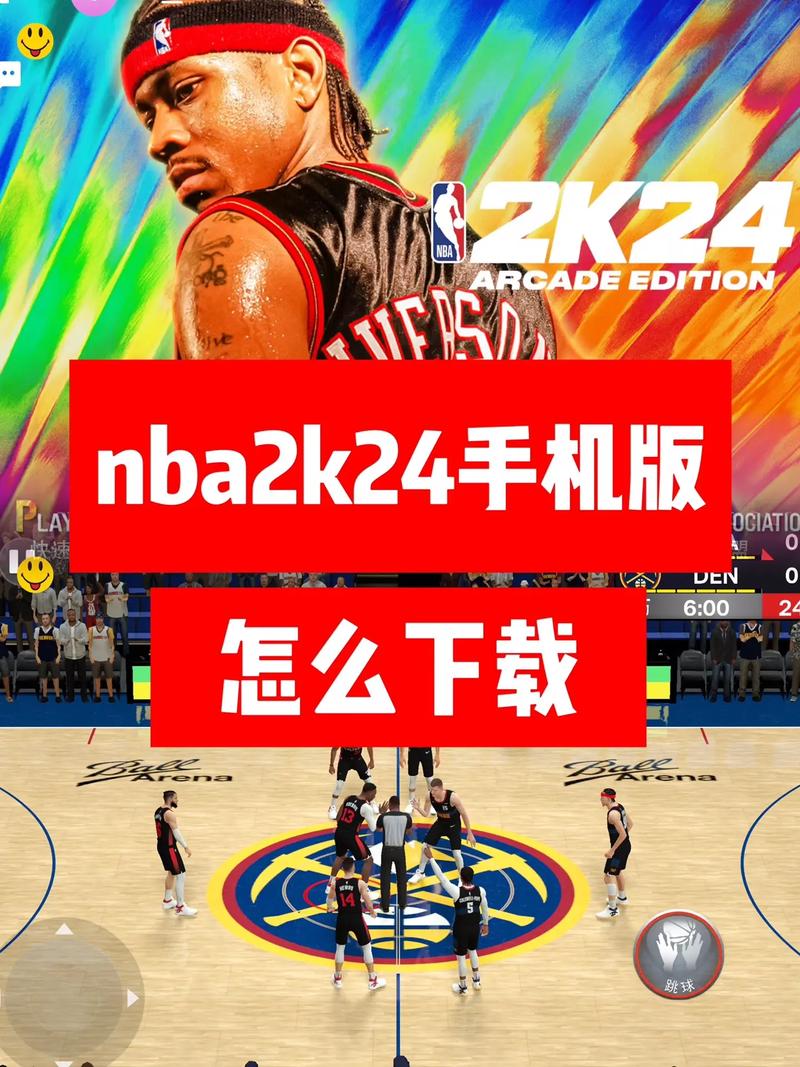 nba2k24修改器无限金币在线阅读图标