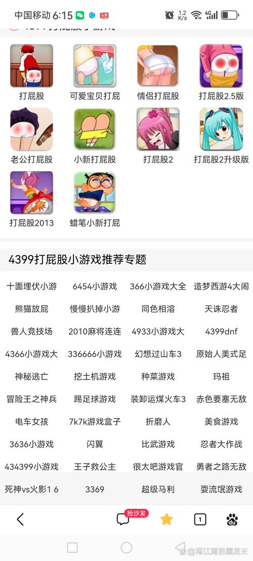 流氓视频网页版入口破解版无限体力