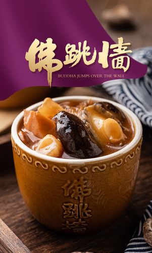 佛跳墙V版本免费国语图标