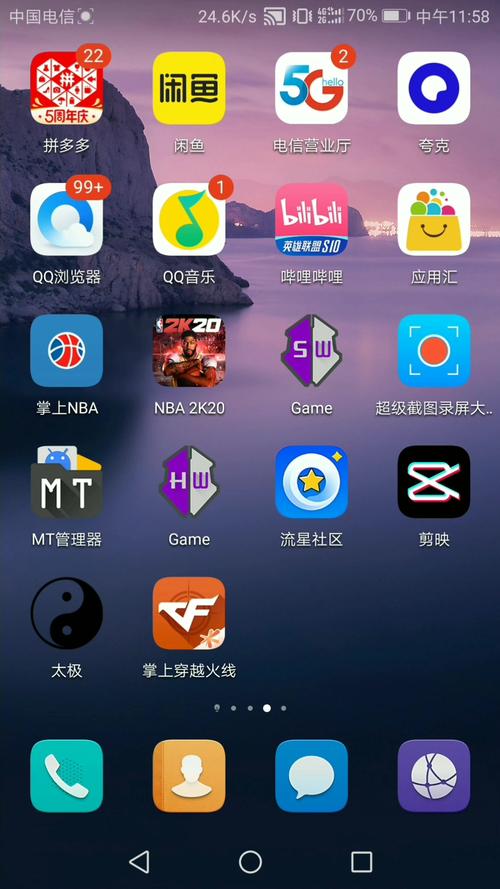 gg修改器微信小程序