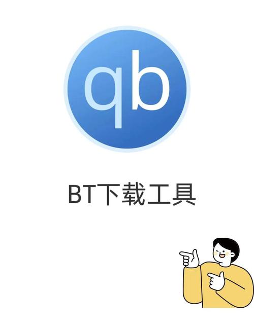 bitcomet安卓官方最新tv版图标