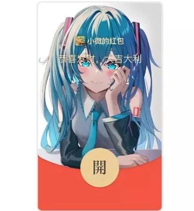 最漫画红包正版