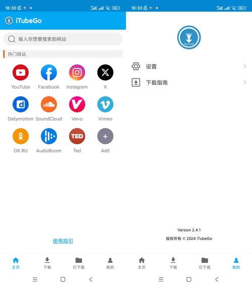 安卓网无广告纯净版