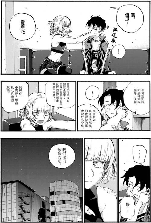 comic怎么导入漫画源