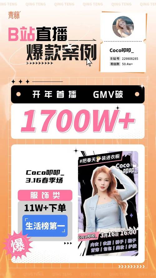 仅限粉丝全集免费观看最新tv版
