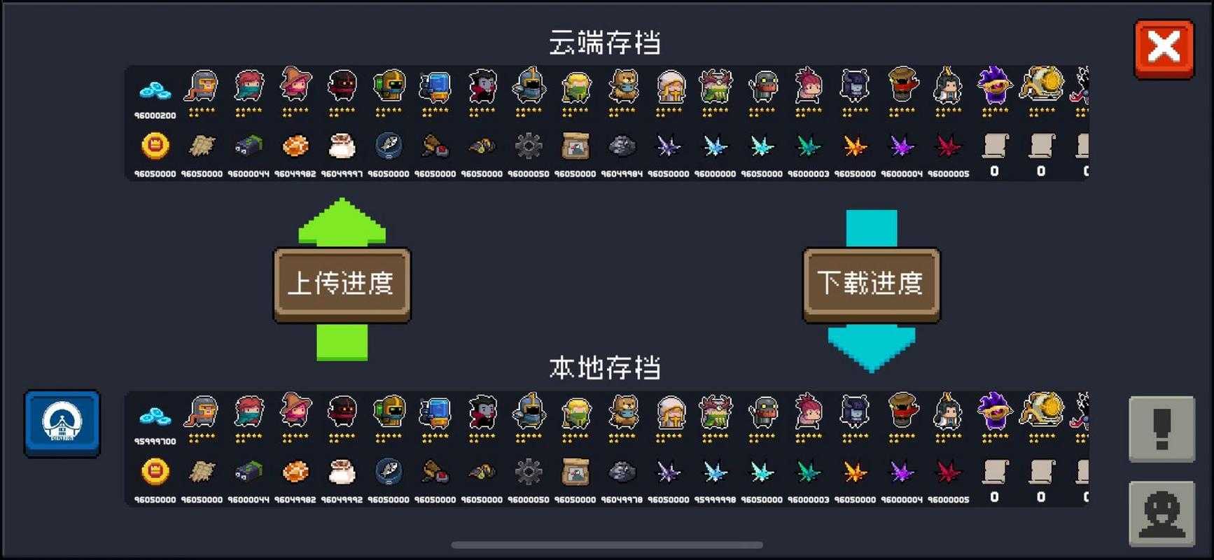 元气骑士破解全角色