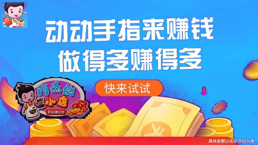 全民开饭店赚金版蓝色旧版无广告