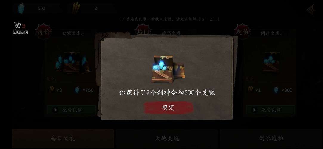 无邪叶梅菜单