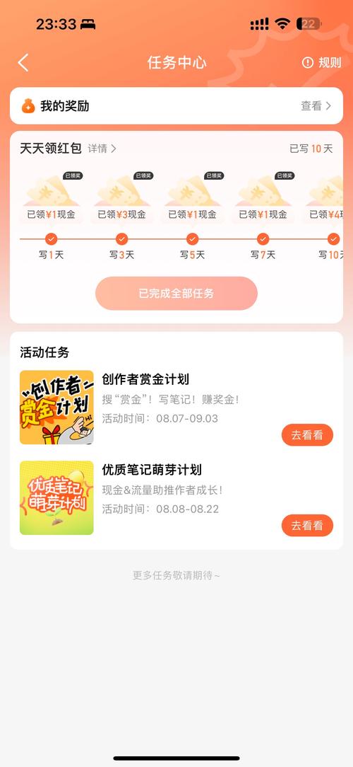 萌芽赚(阅读转发赚钱)