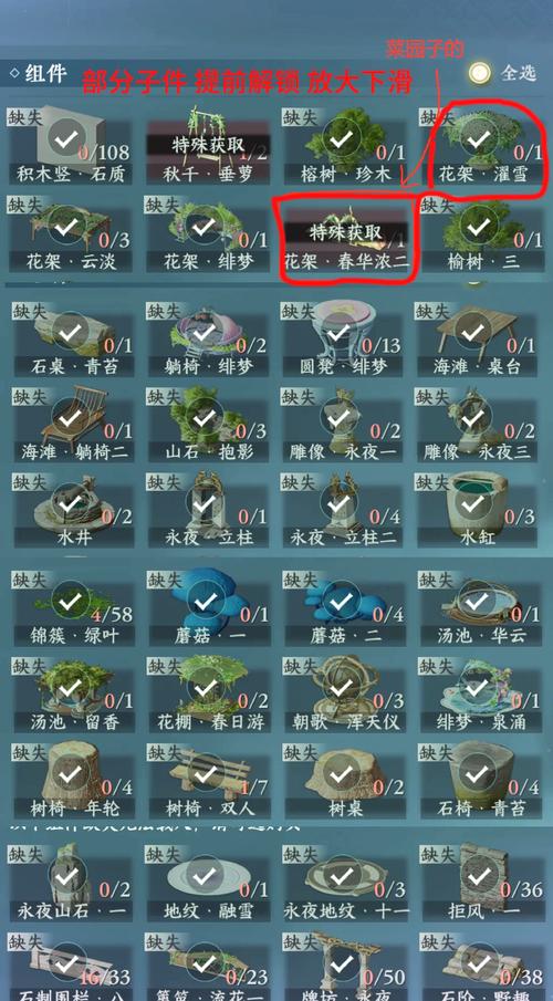 巴比伦汉化组移植的黄油大全无限能量版