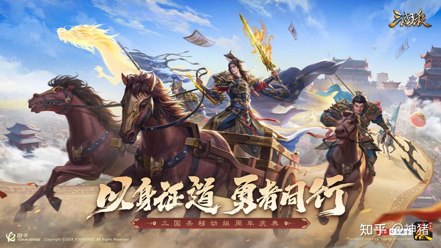 三国杀破解版无限元宝全武将2022赚红包版