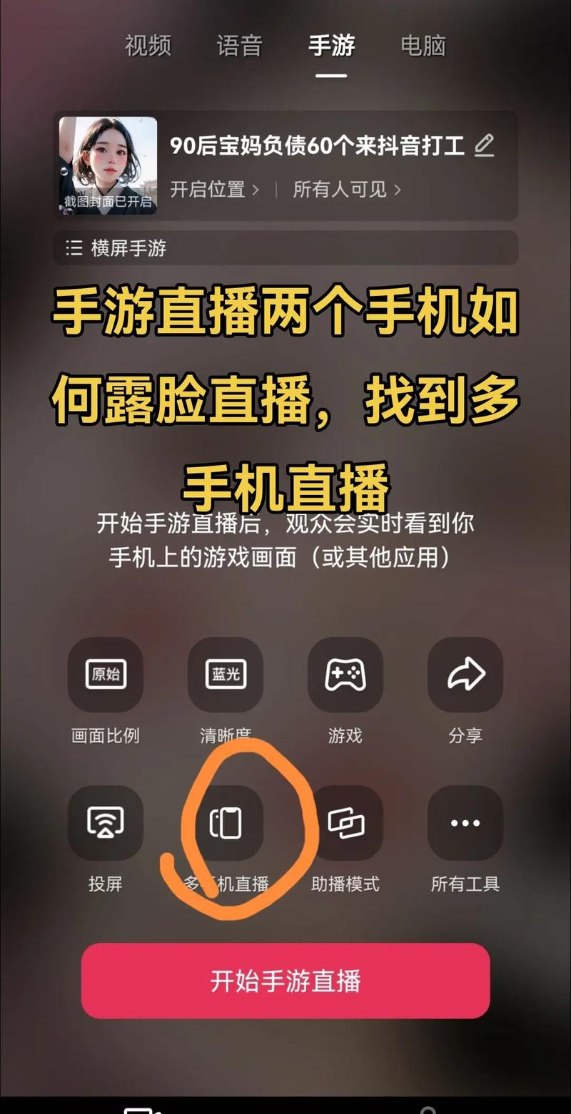 k66mcom手机直播手机在线观看