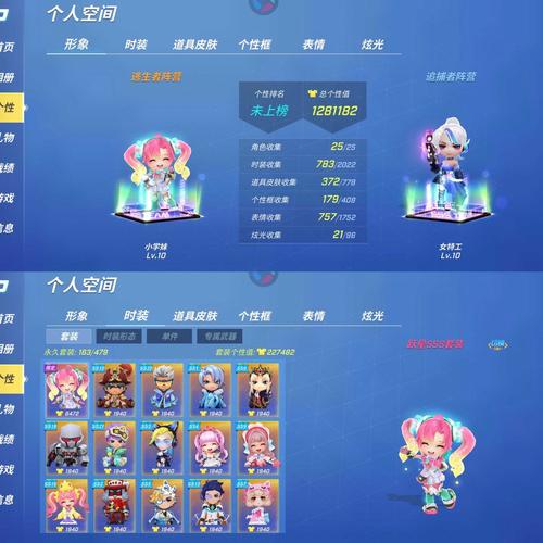 逃跑吧少年租号无限次数版