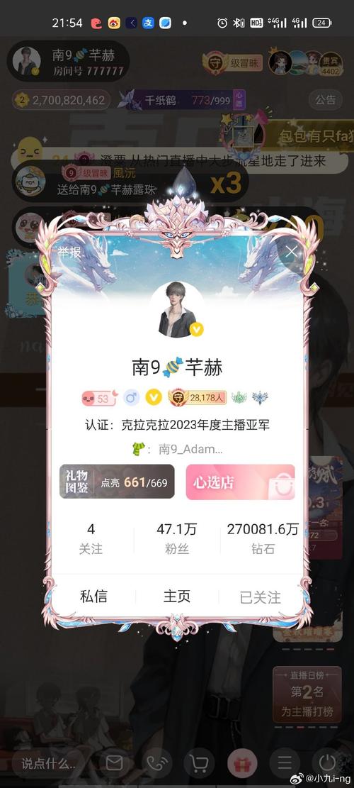 小楠快转阅读赚钱
