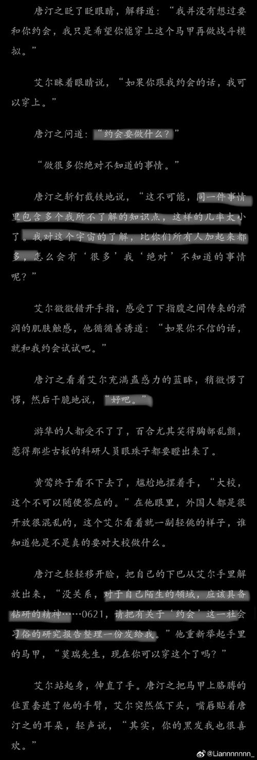 泡泡写的小说老版本