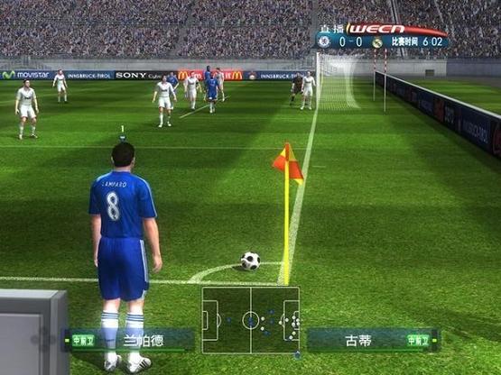 实况足球2008手机版免费版手机正版图标