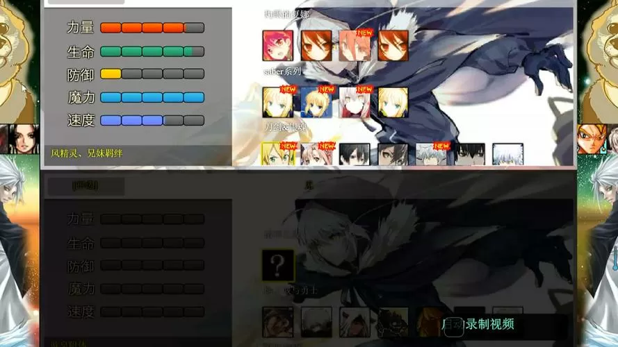 幻想纹章手游官方版