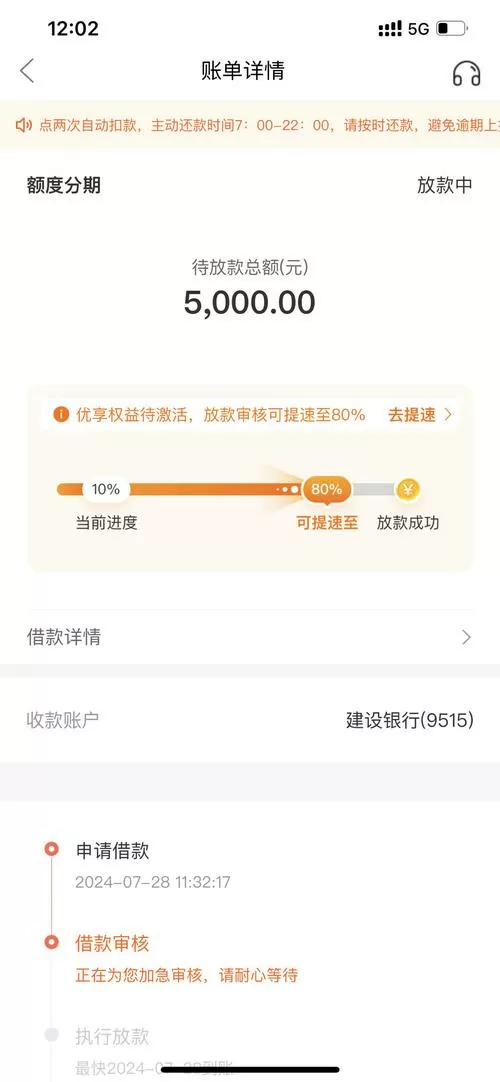 牛币钱包贷款