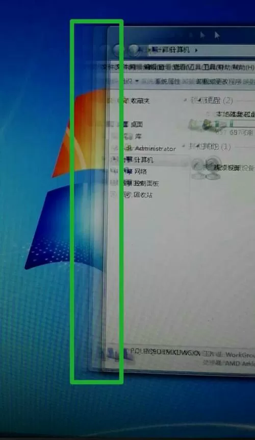 电脑显示器有拖影是什么原因图标