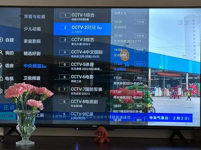 看播
