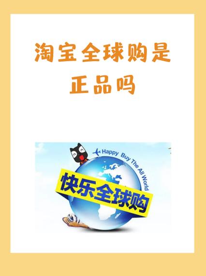 什么叫渠道货是正品吗图标