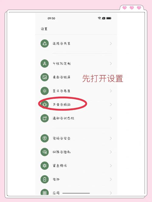 oppo触屏失灵怎么解决