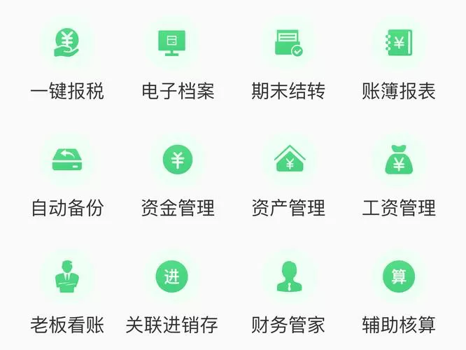 如何理财图标