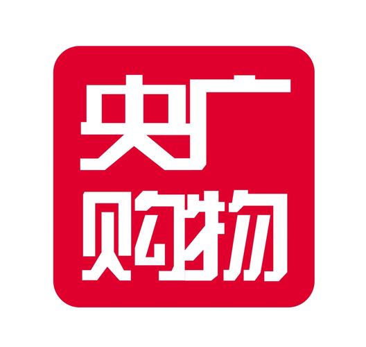 央广购物今天节目表图标