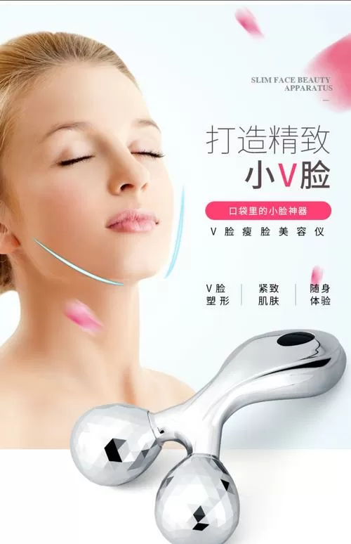 韩国v脸神器的使用方法