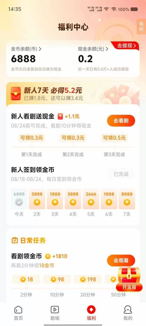 线报坊软件库