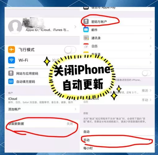 苹果手机怎么取消正在更新的软件图标