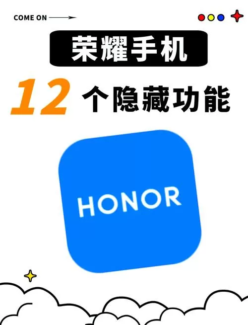 荣耀应用推荐怎么关闭图标