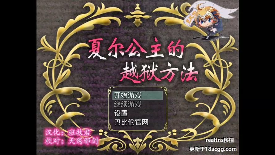 乐园漫步巴比伦安卓