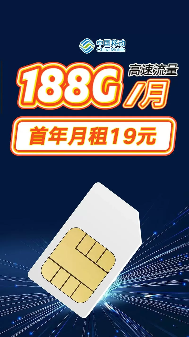 一个人可以办几张手机卡?