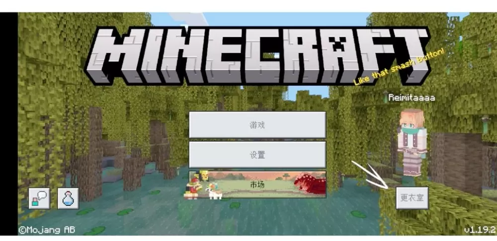 我的世界国际版手机版材质包怎么导入