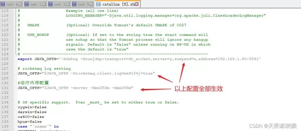 tomcat内存最大可以设置多少图标