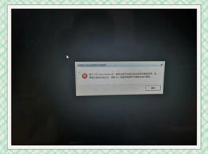 电脑启动只有鼠标,看不到桌面图标