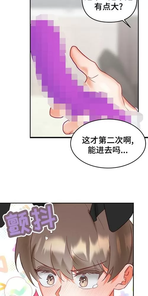51漫画破解版无限金币绅士版