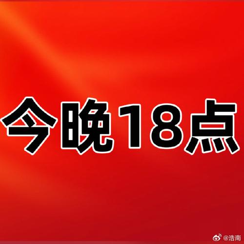 夜半晚报更新叫什么了