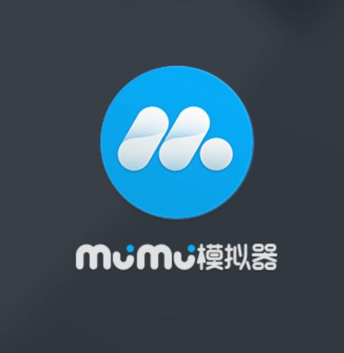 mumu模拟器卸载图标