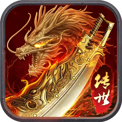 龙腾传世版本大全