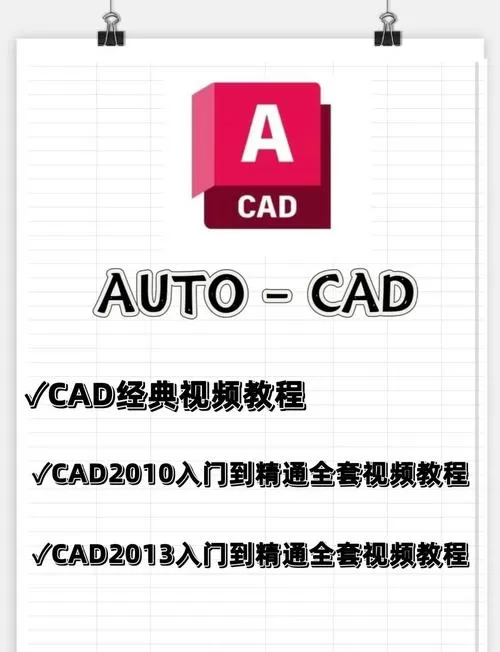 twincad安装教程图标